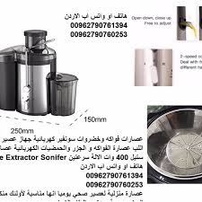 عصارات فواكه وخضروات سونفير كهربائية جهاز عصير بدون محتوى اللب عصارة الفواكه و الجزر والحمضيات close up