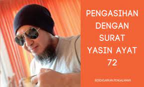 'kami kehilangan piala raja, dan siapa yang dapat mengembalikannya akan memperoleh bahan makanan (seberat) beban unta, dan aku menjamin terhadapnya'. 7 Rahasia Doa Pengasihan Dengan Surat Yasin Dengan Pengamalannya