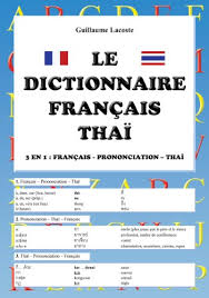 Alphabet, les accents et la cédille : Amazon Com Le Dictionnaire Francais Thai 3 En 1 Francais Prononciation Thai French Edition Ebook Lacoste Guillaume Books