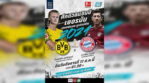 By subscribing i agree that bvb (borussia dortmund gmbh & co. Ome9dl5b 4mnym
