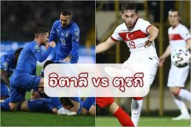 สตาดิโอ โอลิมปิโก้ (โรม่า) เวลา : à¸§ à¹€à¸„à¸£à¸²à¸°à¸« à¸ à¸­à¸™à¹€à¸£ à¸¡à¹€à¸à¸¡à¸ª à¸­ à¸•à¸²à¸¥ Vs à¸• à¸£à¸ Allsurenews