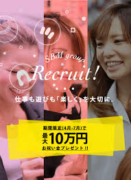 求人情報 未経験者歓迎 アイリスト ネイリスト ヘアーエクステスタイリストの求人 千葉 津田沼 船橋 木更津 柏 錦糸町