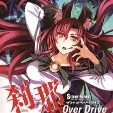Amazon.co.jp: 刹那 Over Drive[東方Project]: ミュージック