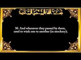 Magnifique Recitation Du Coran A Pleurer D Emotion Full Juz Amma 30 Recitation Du Coran Coran Emotion