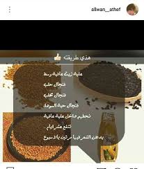 Pin By Om Aboood On الشعر Sis