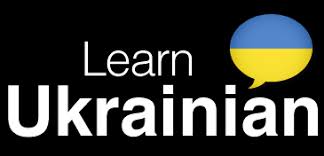 It is the native language of the ukrainians and the official state language of ukraine. Learn Ukrainian With Innovative Language Learning