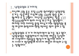 Iot cloud bigdata mobile 관련 콘텐츠 데이터지능(di)의 등장과 전망 서비타이제이션과… 큐레이션(curation) 관련 콘텐츠 ott 시장 리뷰 및 전망 디지털 마케팅 전략… ë‚¨ì–'ìœ ì—… ë‚¨ì–'ìœ ì—…ì‚¬íƒœ í­ì–¸íŒŒë¬¸ ë– ë„˜ê¸°ê¸° ë¶ˆë§¤ìš´ë™ ë¡œ ì¸í•œ ì˜í–¥ê³¼ í–¥í›„ì „ë§ Pptìžë£Œ ê²½ì œê²½ì˜