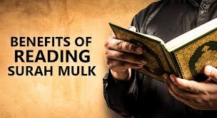 Use this online sor method calculator to compute the linear system of equations using successive over relaxation method. Benefits Of Reading Surah Mulk Hajjumrahpackages Us