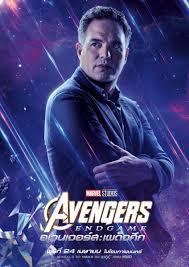 Get an exclusive avengers poster when you see endgame in imax® at amc the weekend of april 26 and may 3. Avengers Endgame 2019 Movie Posters 49 Of 50