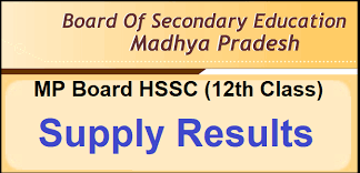 Madhya pradesh board of secondary education, mpbse 10th result 2021 will be announced today on july 14, 2021. Mp Board 12th Supplementary Result 2020 Mpbse Class 12 Purak Result Date