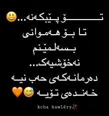 Pin By داخراوە On Wtakan M In 2020 Art Arabic Calligraphy Photo