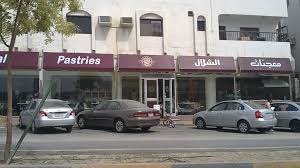 مطعم الشلال العقربية Mapio Net