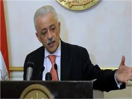 نسبة نجاح طلاب الثانوية العامة أعلى من العام الماضي. ÙˆØ²ÙŠØ± Ø§Ù„ØªØ¹Ù„ÙŠÙ… ØªØ¹Ø±ÙŠØ¨ Ø§Ù„Ø¬ÙŠÙˆÙ„ÙˆØ¬ÙŠØ§ Ù„Ø·Ù„Ø§Ø¨ Ø§Ù„Ø«Ø§Ù†ÙˆÙŠØ© Ø§Ù„Ø¹Ø§Ù…Ø© Ù‡Ø°Ø§ Ø§Ù„Ø¹Ø§Ù… Ø¨ÙˆØ§Ø¨Ø© Ø£Ø®Ø¨Ø§Ø± Ø§Ù„ÙŠÙˆÙ… Ø§Ù„Ø¥Ù„ÙƒØªØ±ÙˆÙ†ÙŠØ©