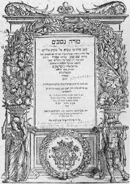 Holocaust Theology Wikipedia