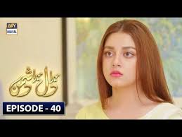 Khabarnya, zara zya dan nazim othman bakal menerajui sinopsis: Mera Dil Mera Dushman Episode 40 Mera Dil Mera Dushman Drama Episode 40 Mera Episode Drama