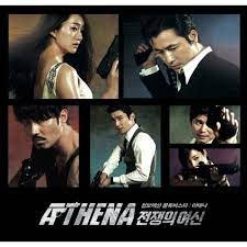 A terrorist group known as athena and led by evil mastermind son hyuk threatens south korea and the world. Athena Goddess Of War Ost Dramawiki