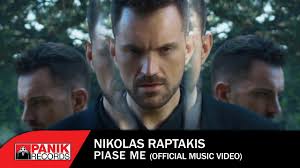 Νικόλας Ραπτάκης