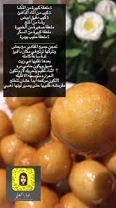 رمضان رمزيات حب مشاهير homedecor قفطان فساتين شعر مكياج quotes رمضان قهوة حلى حلويات سناب صور افكار صور cooking recipes sweets recipes cooking