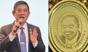 สิระ หางานให้ตัวเอง หลังโชว์เหรียญหลวงพ่อป้อม พร้อมสร้อยทองเส้นโต โฆษก ป.ป.ช.เผยเตรียมตรวจสอบแจ้งบัญชีทรัพย์สินหรือไม่ à¹€à¸Šà¸¥ à¸¢à¸£ à¸žà¸²à¸‹à¸§à¸¢ à¸› à¸› à¸Š à¸ˆ à¸­à¸‡ à¸ª à¸£à¸° à¹à¸ˆ à¸‡ à¸«à¸¥à¸§à¸‡à¸ž à¸­à¸› à¸­à¸¡ à¹ƒà¸™à¸š à¸à¸Š à¸—à¸£ à¸žà¸¢ à¸ª à¸™à¸«à¸£ à¸­à¹„à¸¡