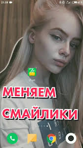 @ogurecik5 нормально получилось? давайте в рек видос, может кому будет  полезно 🙃☝️#подписка #рек #рекомендации #хочуврек #популярное #смайлики