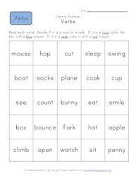Verbs vs nouns first grade. Identify Nouns And Verbs Worksheet All Kids Network