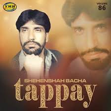 Tappay Pashto Songs Download Tappay Pashto Songs Mp3 Free Online Movie Songs Hungama