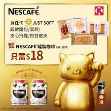 Ok便利店 circle k hong kong. æ—©é¤å¿«ç·š Ontdekken Facebook