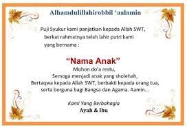 50 Download Kartu Ucapan Aqiqah Bisa Di Edit Gratis Kartu Contoh Kartu Nama Nama Anak
