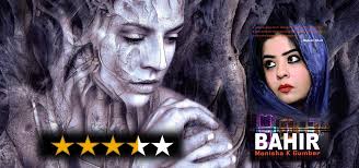 Book Review: The Text by Claire Douglas