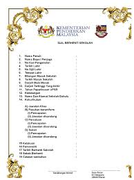 Tamat tingkatan 5 kehadiran tahun 2016. Sijil Berhenti Sekolah