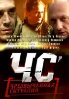 Vladimir Yakovlev (II)