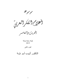 تحاول نقيب في الجيش تدعى سما البحث عن أدلة قوية من أجل الإيقاع رجل عصابات يدعى صافي يقوم بالعديد من الجرائم في الخفاء. ØªØ­Ù…ÙŠÙ„ Ø§ØºÙ†ÙŠØ© Ø³ÙŠØ¯ Ø®Ù„ÙŠÙØ© ÙÙŠ Ø§Ù„Ø§Ø³ØªØºÙ„Ø§Ù„ Ù‚ØµØ© Ø´Ø¹Ø¨ ÙƒØ§ÙØ­ OÂªou Usu U OÂµo C O O O UÆ'o U O UË†o U OÂªoÂµo O Uso O U Usu O C U Us O UÆ'o U O O OÂªu U O U O U O UË†o O U 1956 Usu O Uso 2015 Osama Mp3 Mp4 O O O UË†o O