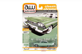 Image result for Misty Green 1958 Plymouth