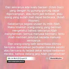 Surah rad brief commentary & back ground. Surah Ar Ra 39 D Ayat 31