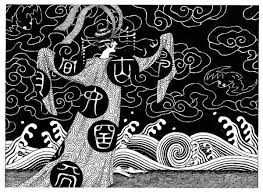 Excellent quality and a real challenge. Superb Oddities Robert Gottlieb Reviews A Biography Of Edward Gorey The New York Times