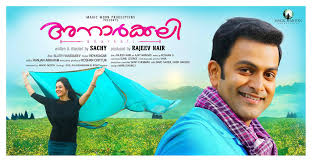 Index Of Malayalam Movies Connectionlasopa Check out the list of all latest malayalam movies released in 2020 along with trailers and reviews.