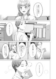 女生徒は想いを寄せる既婚者教師にキスをし、自ら写真を撮り「流出したら大問題でしょ？」と脅す！そして先生の過去を利用しその心を揺さぶり手に入れようとする…！！  | 無料エロ漫画サイト 週刊ナンネットマンガ