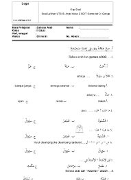 Check spelling or type a new query. Top Pdf Arab Kelas 2 Sdit Mi Semester 2 Genap 2017 123dok Com