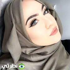 شاهد الان اكبر مجموعة صور بنات كيوت صور بنات جميلة جدا وقمرات اجمل صور بنات في العالم العربي حصريا علي موقع منوعات مصر كما يمكنك مشاهة اكبر منصة صور بنات مكس صور بنات حديثة فقط علي موقع. ØµÙˆØ± Ø¨Ù†Ø§Øª Ù…Ø­Ø¬Ø¨Ø§Øª Ø¬Ù…ÙŠÙ„Ø§Øª 2021 Ù…ÙˆÙ‚Ø¹ Ù†Ø¸Ø±ØªÙŠ