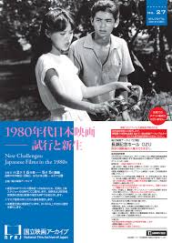 Pin di film barat materialy xxii, xxiii, xxiv, xxv, xxvi, xxvii sezdov kpss./materials xxii, xxiii, xxiv, xxv, xxvi, xxvii congress of the cpsu. National Film Archive Of Japan