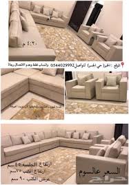 كنب مستعمل للبيع في الخبر السعر عالسوم