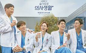 The drama revolves around the friendship of 5 doctors. Filming For Tvn S Hospital Playlist Season 2 Delayed Until January Due To Covid19 Allkpop
