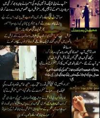 Pin By Professional On Novelistic Quotes From Novels Namal Novel Famous Novels