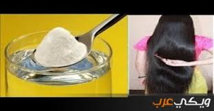 تطويل الشعر باستخدام ملح الطعام ويكي عرب