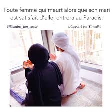 Par Illumine Ton Coeur Sounna Islam Allahuakbar Rappelislam Rappelislamique Rappels Rappel Islam Hadith Islam