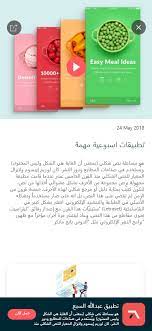The latest tweets from @bu_yaqub Ø¹Ø¨Ø¯Ø§Ù„Ù„Ù‡ Ø§Ù„Ø³Ø¨Ø¹ Abdullah Al Sabe
