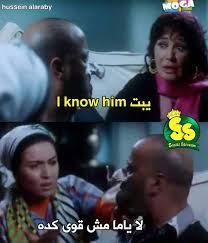 هموم و مشاكل و مشاغل الدنيا بما بها من حلو و مر. ØµÙˆØ± Ù…Ø¶Ø­ÙƒÙ‡ Ø¹Ù† Ø§Ù„Ø¨Ù†Ø§Øª Ø´Ø§Ù‡Ø¯ Ø§Ø¬Ù…Ù„ ØµÙˆØ± Ø¹Ù† Ø§Ù„Ø¨Ù†Ø§Øª Ù…Ø¶Ø­ÙƒÙ‡ Ù‚ØµØ© Ø´ÙˆÙ‚