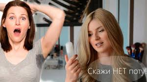 как можно избавиться от пота подмышек в домашних условиях Kak Izbavitsya Ot Mokryh Podmyshek Karina Lejzerovich Youtube