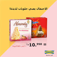 Ikea الاحتفال يعني حلويات لذيذة ايكيا الأردن إلى جانبك فيسبوك