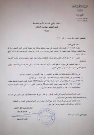 كوبيش تسل م من خلف طلب ا خطي ا للوصول الى معل الكتائب